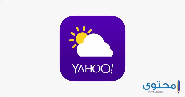 تطبيق Yahoo! Weather لمعرفة أحوال الطقس للأندرويد