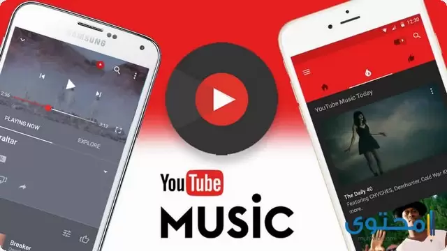 تطبيق YouTube Music1