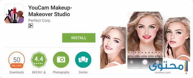تطبيق Youcam Makeup
