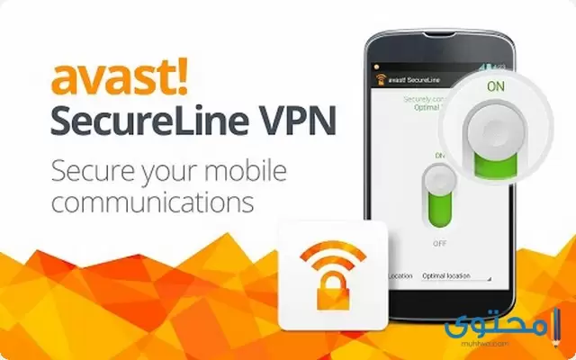 تطبيق avast! SecureLine VPN