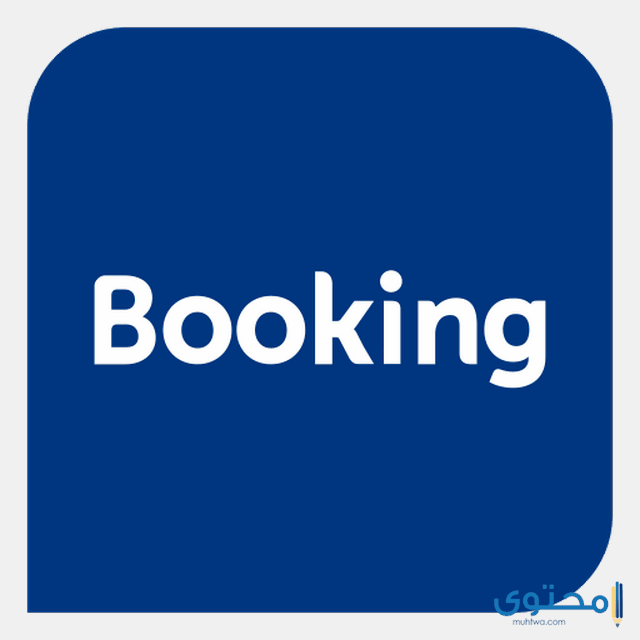 تطبيق booking