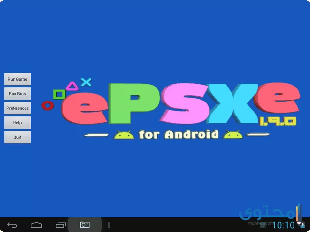 تطبيق ePSXe for Android