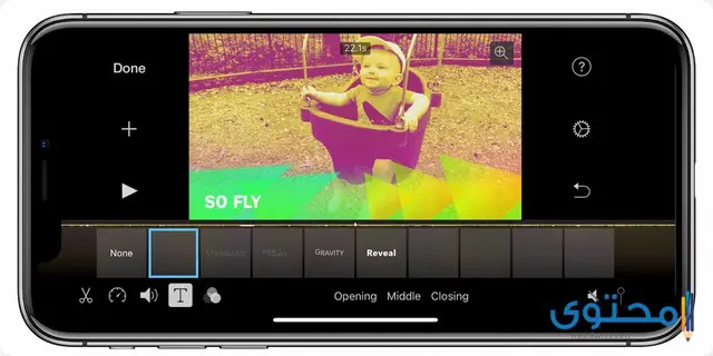 تطبيق iMovie