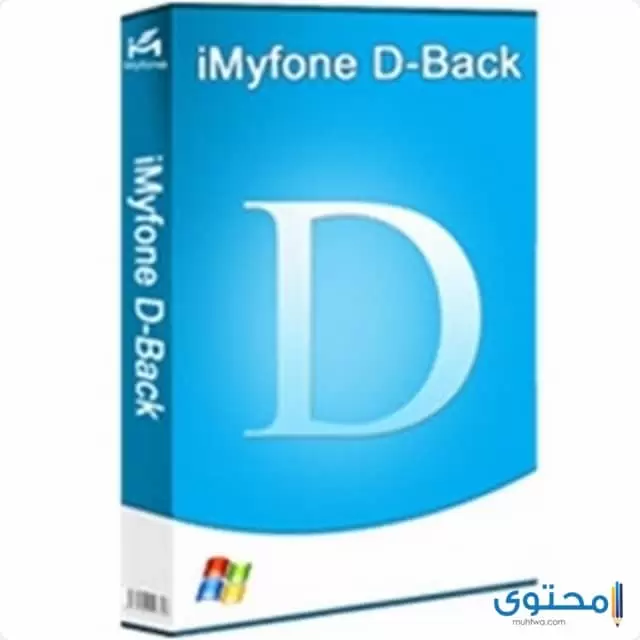 تطبيق iMyFone D Back3