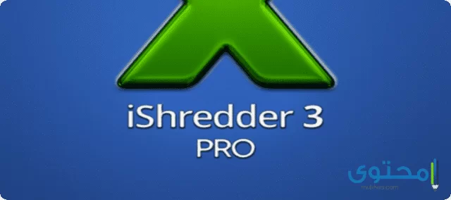 تطبيق iShredder 3 PRO1