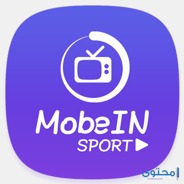 تحميل تطبيق mobein sport tv على الأندرويد مجانا