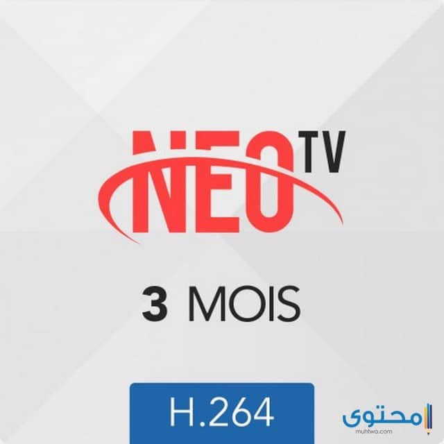 تطبيق neo tv