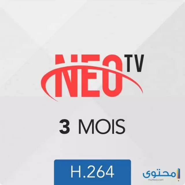 تطبيق neo tv