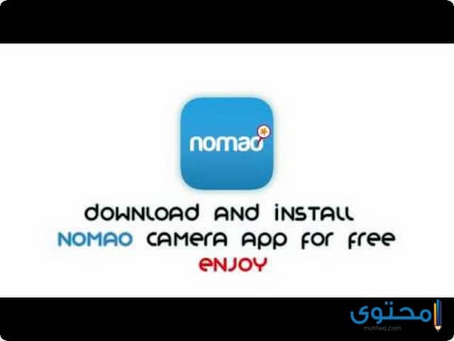 تطبيق nomao camera