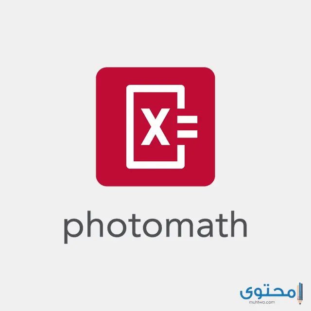 تطبيق photomath 1