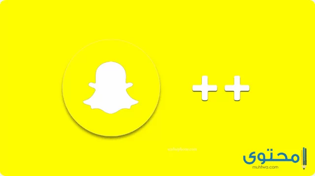 تطبيق سناب شات بلس