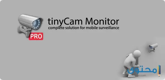 تطبيق tinyCam Monitor PRO1