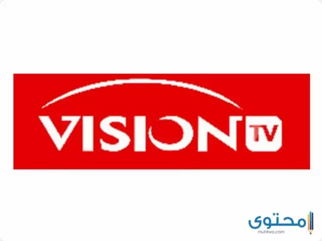 تطبيق vision tv1