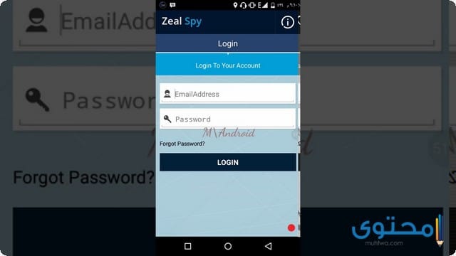 zeal spy for android gratuit