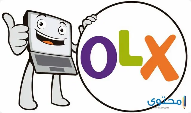 تطبيق أوليكس OLX1