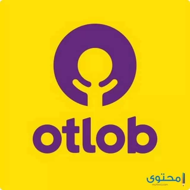 اطلب تطبيق Otlob