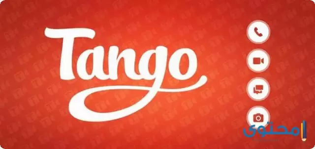 تطبيق تانجو Tango3