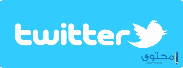  تطبيق تويتر Twitter