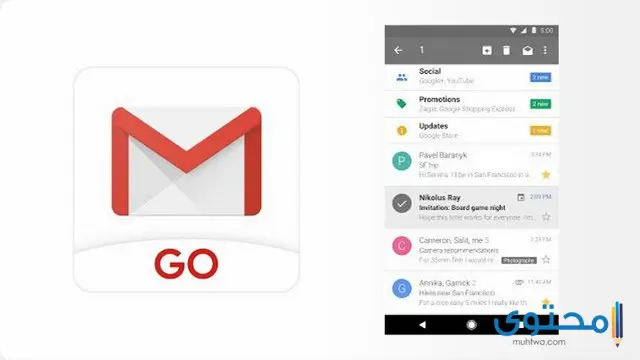 تطبيق جي مايل جو Gmail Go