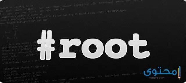 تطبيق root master