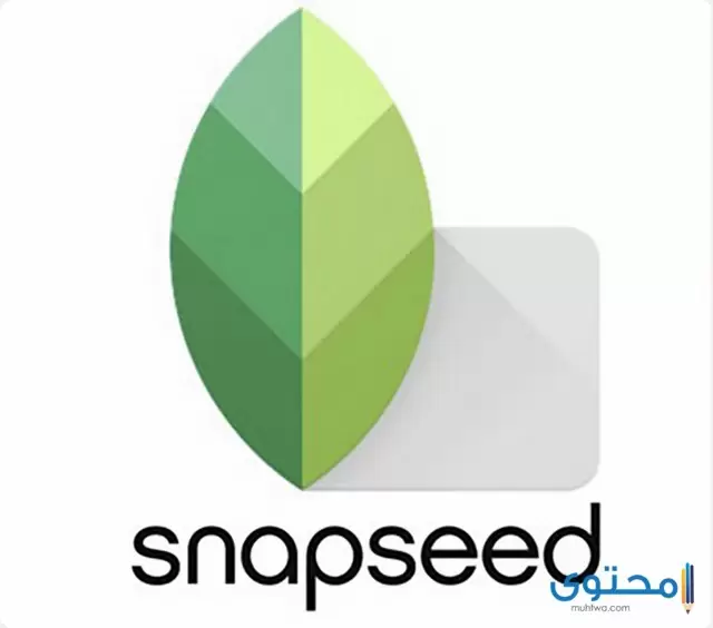 تطبيق سناب سيد Snapseed 