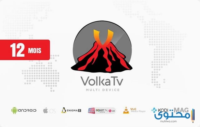تطبيق فولكا تي في volka tv