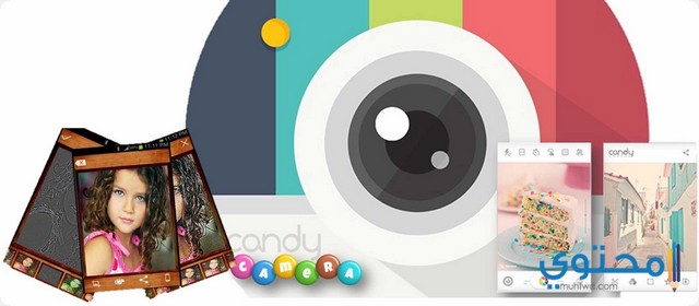 تحميل تطبيق كاندى كاميرا 2022 Candy Camera