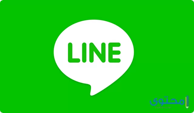 تطبيق لاين Line 