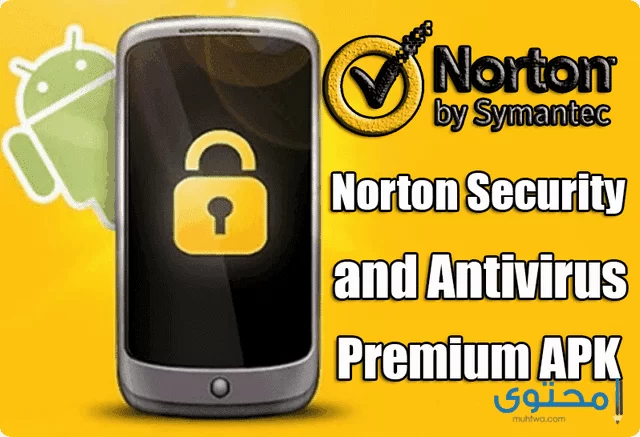 تطبيق Norton Security and Antivirus