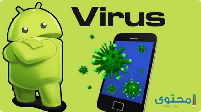 أفضل 3 تطبيقات للحماية من الفيروسات على الأندرويد
