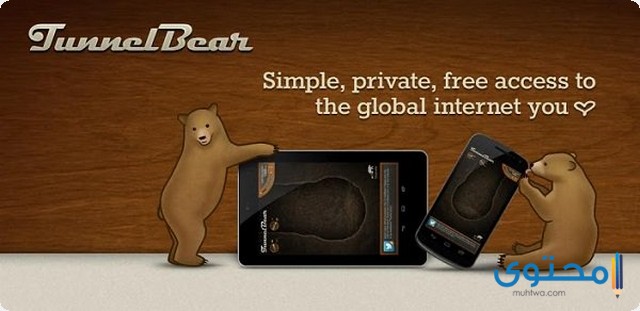 tunnelbear free tunnelbear free