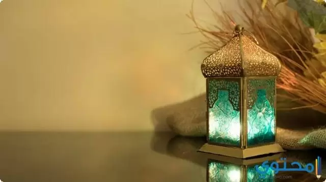 شهر رمضان