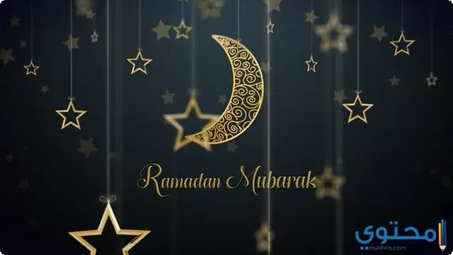 فضل شهر رمضان