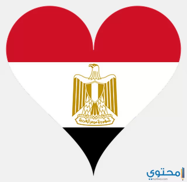 مصر بلد الأمن والأمان