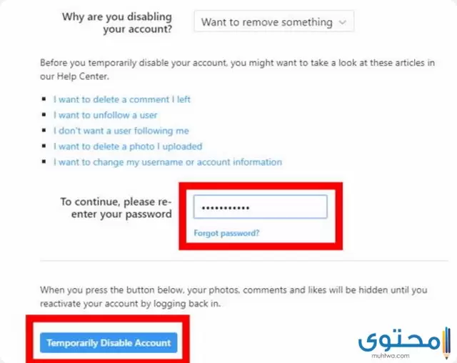 تعطيل حساب انستقرام 