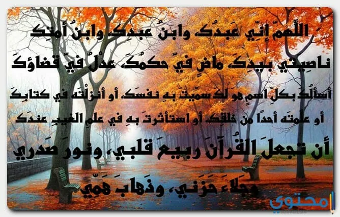 سورة لفك الكرب