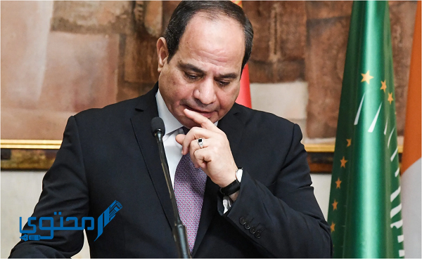 تفسير حلم رؤية الرئيس المصري عبد الفتاح السيسي في المنام