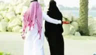 تكلفة زواج المسيار في السعودية ومدته