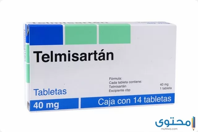أقراص تلميسارتان (Telmisartan) دواعي الاستخدام والاثار الجانبية