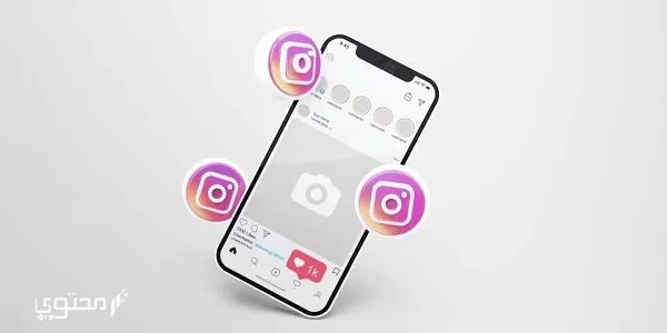تنزيل تطبيق انستقرام لايت 2023 Instagram Lite