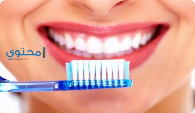 تفسيرات عن رؤية تنظيف الأسنان بالفرشاة في المنام