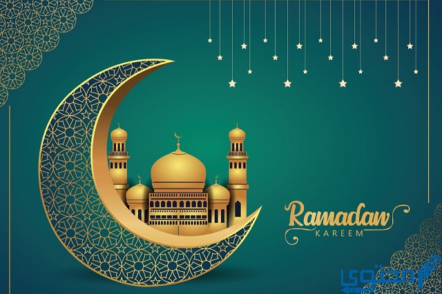 تهنئة شهر رمضان باللغة الإنجليزية