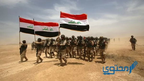 بطاقات و كلمات تهنئة عيد الجيش العراقي