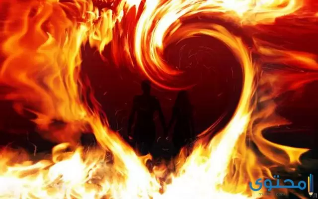 توافق برج القوس مع برج الحمل في الحب