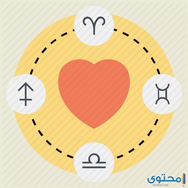 الابراج في الحب2