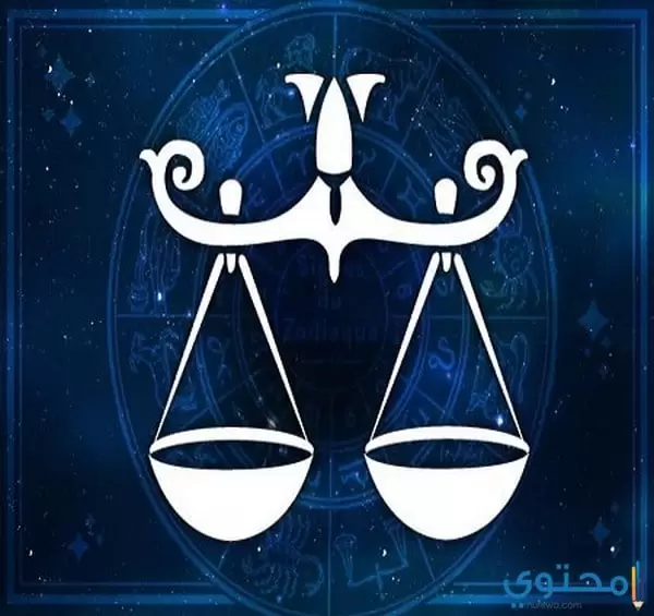 برج السرطان مع الميزان