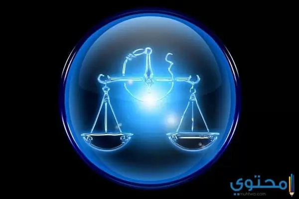توافق برج الميزان والعقرب في العمل