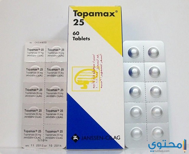 أقراص توباماكس Topamax لعلاج النوبات العصبية