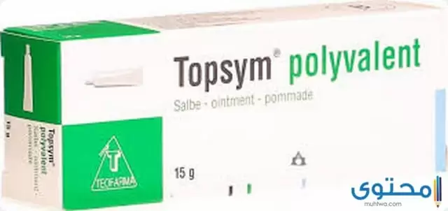 توبسيم بوليفيلينت Topsym polyvalent لعلاج العدوي المهبلية