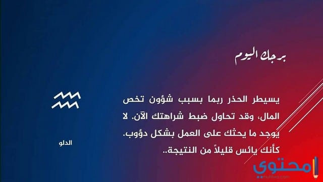 توقعات-ابراج-جمانة-قبيسي10.jpg